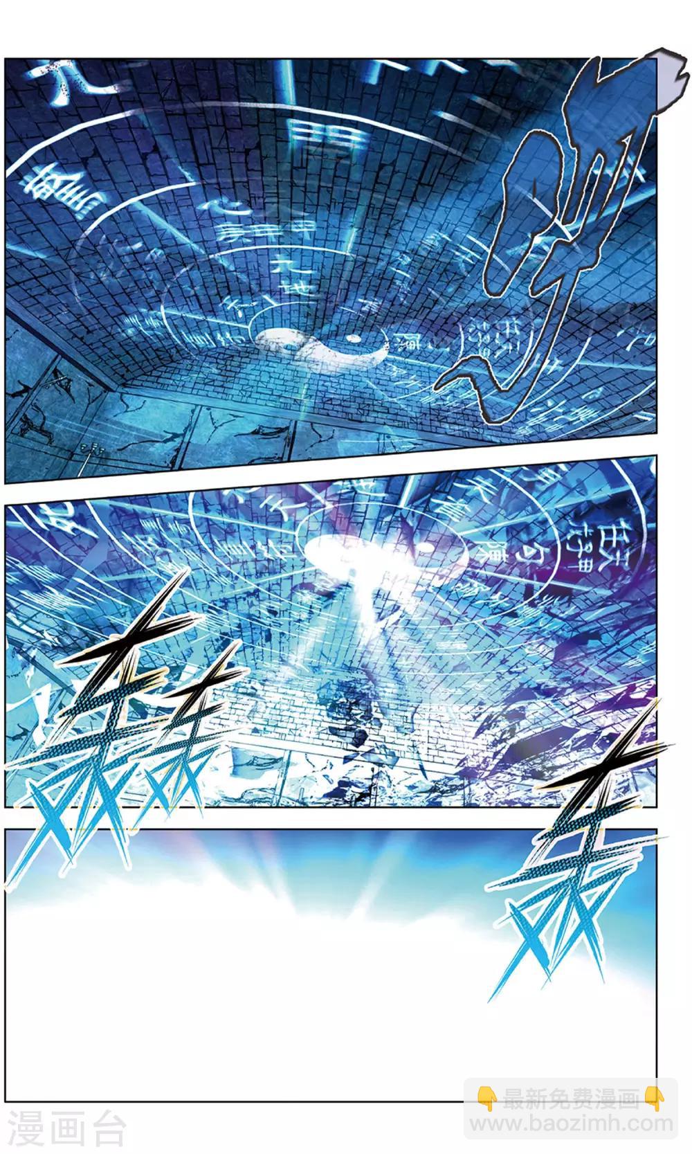 第120话 对立与分裂-第130话