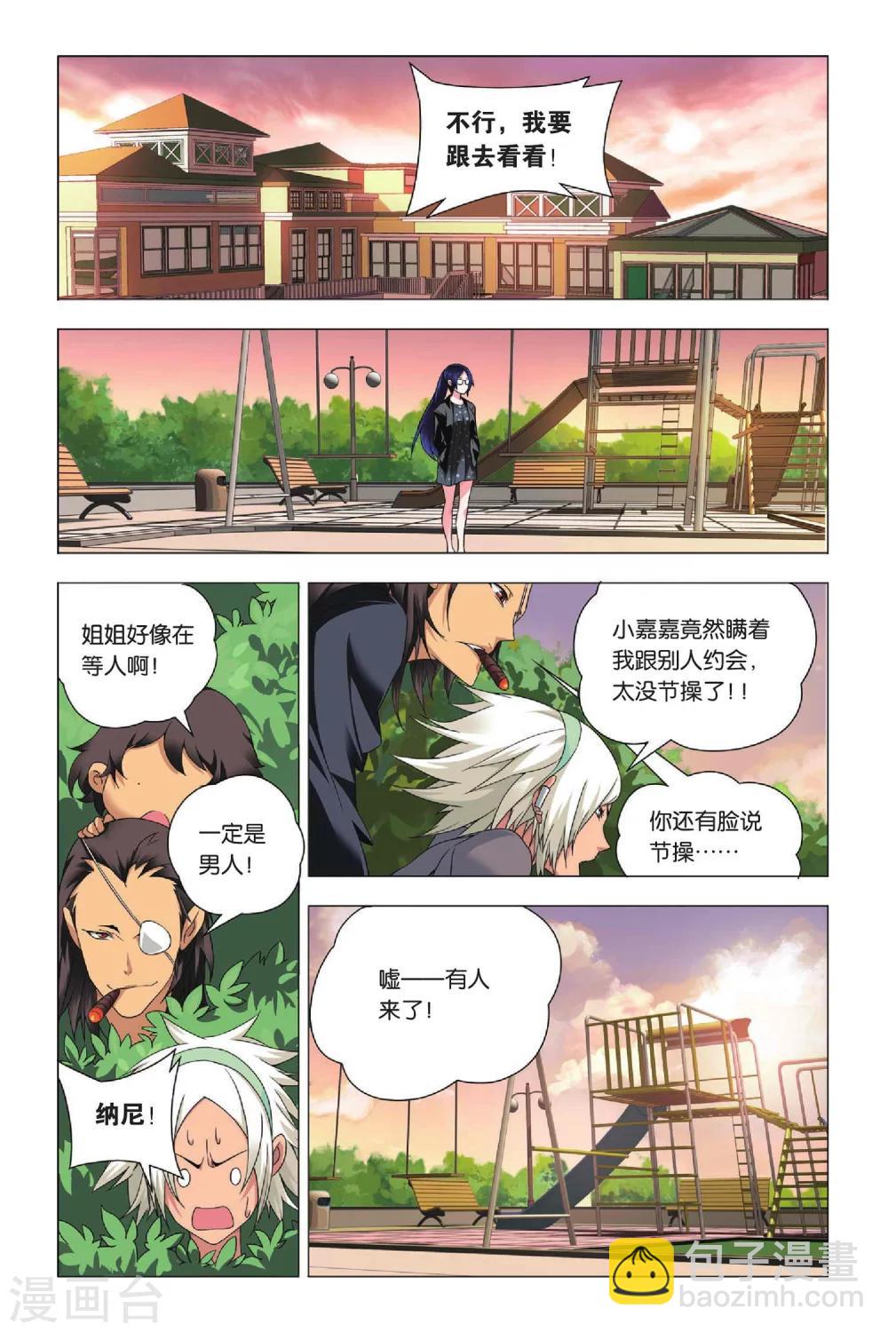 第26话 劫数和筹码-第32话