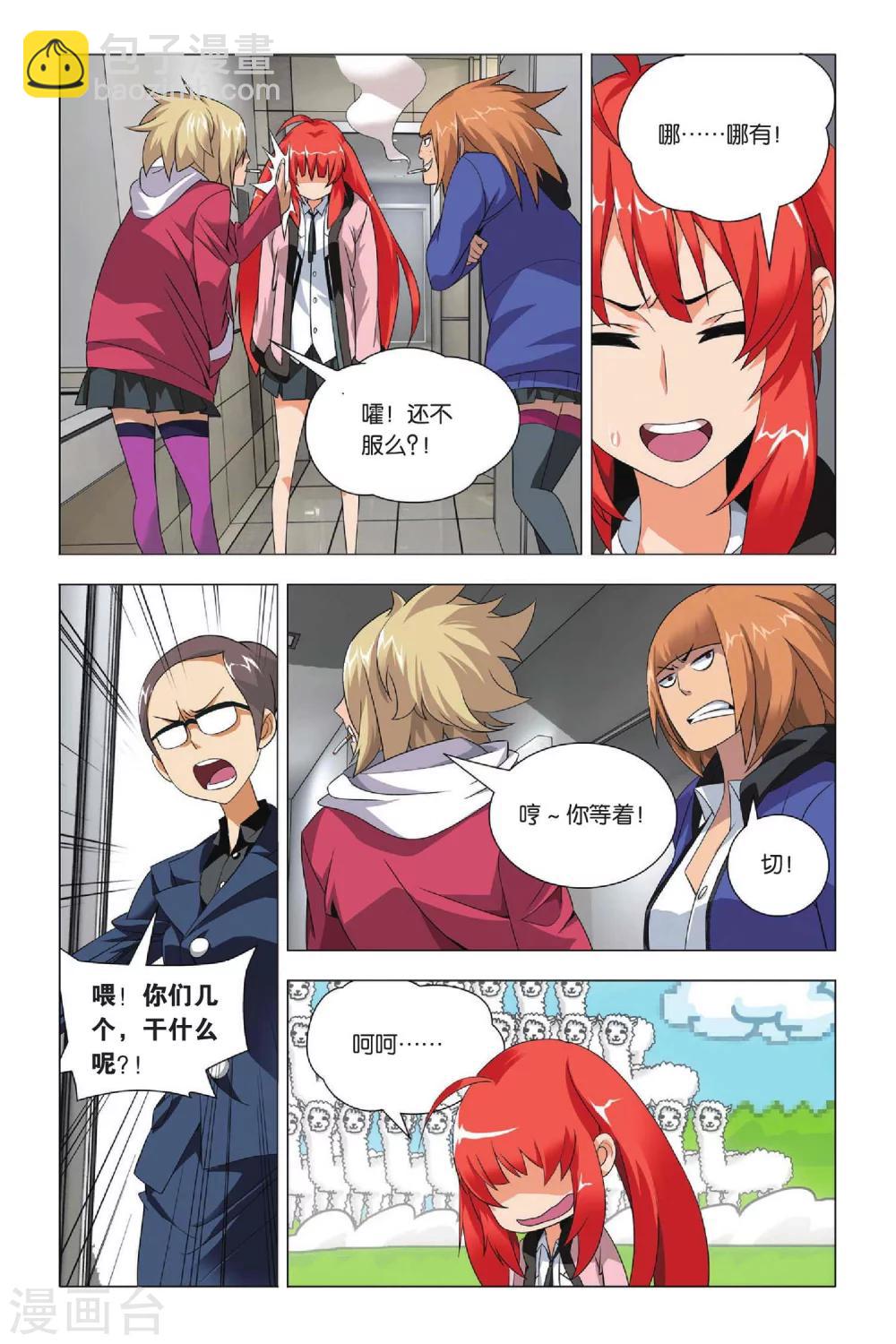 第31话 金克拉和破工地-第38话