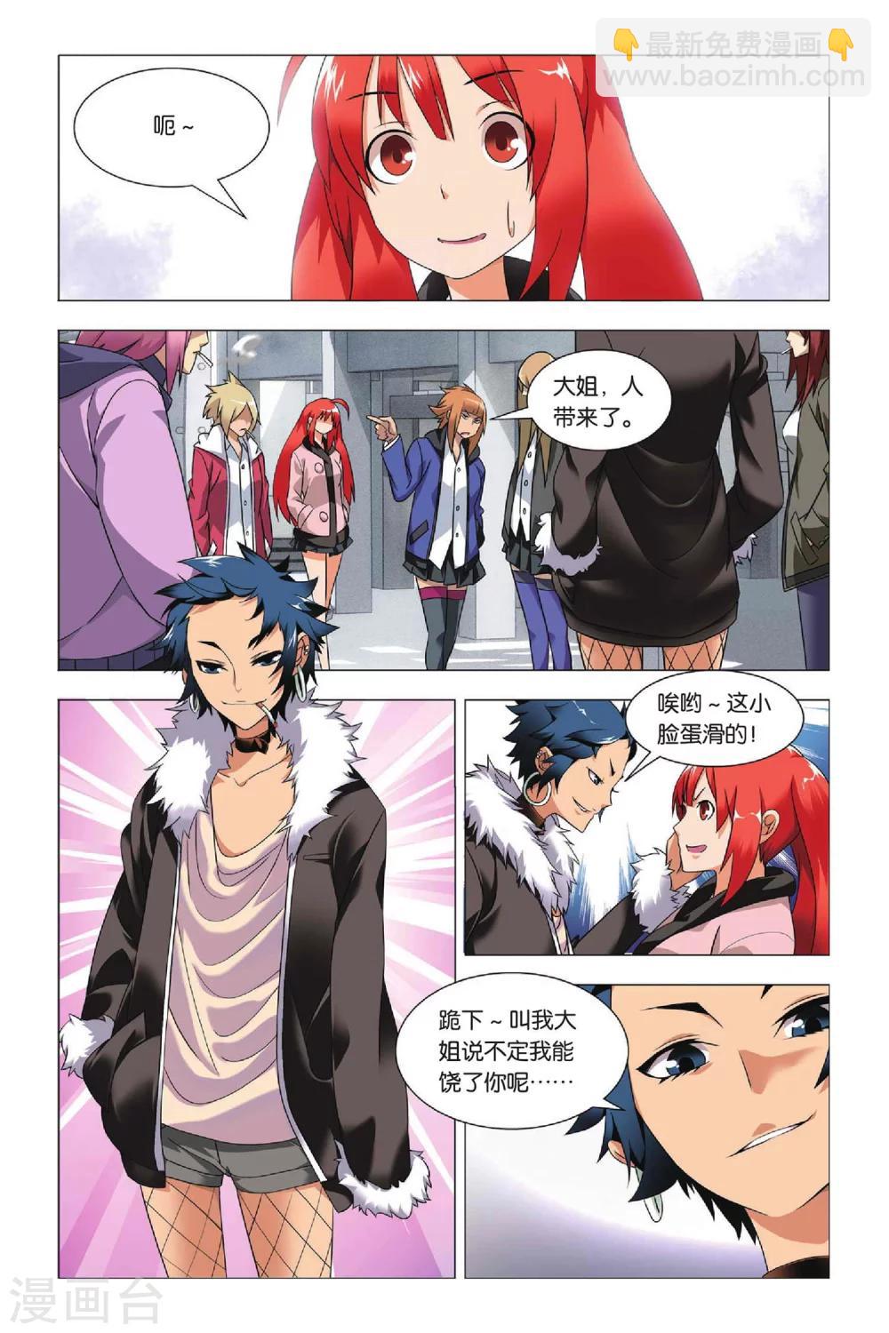 第31话 金克拉和破工地-第38话