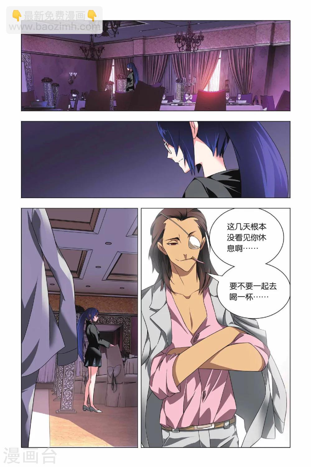 第32话 新人和香烟-第40话