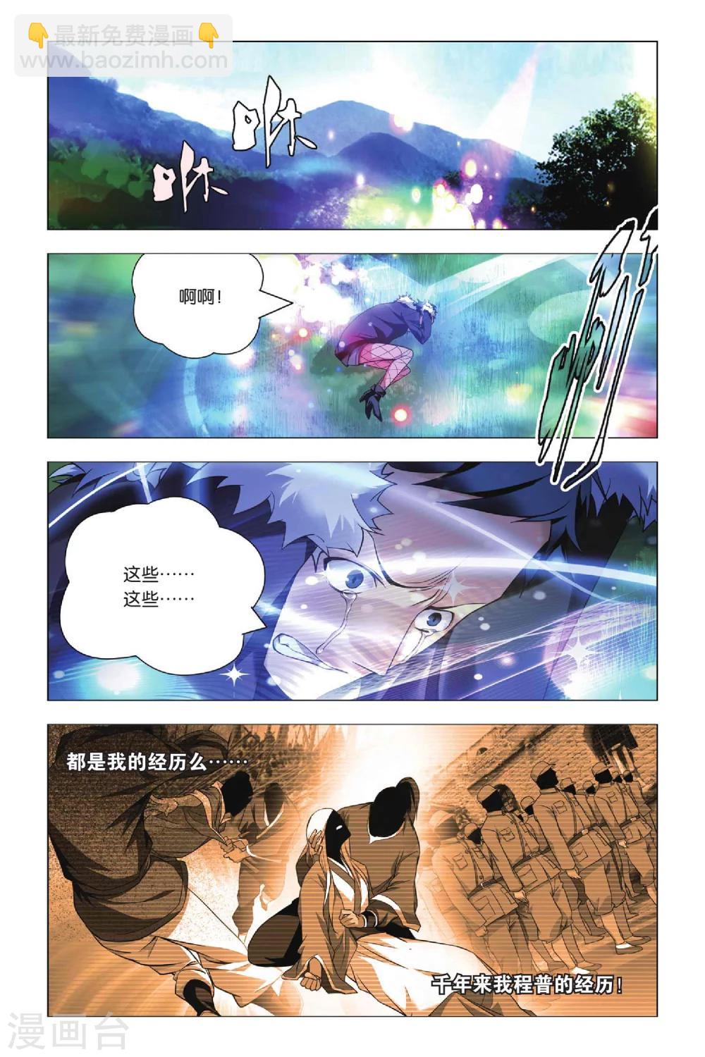 第34话 迎亲和损友-第42话
