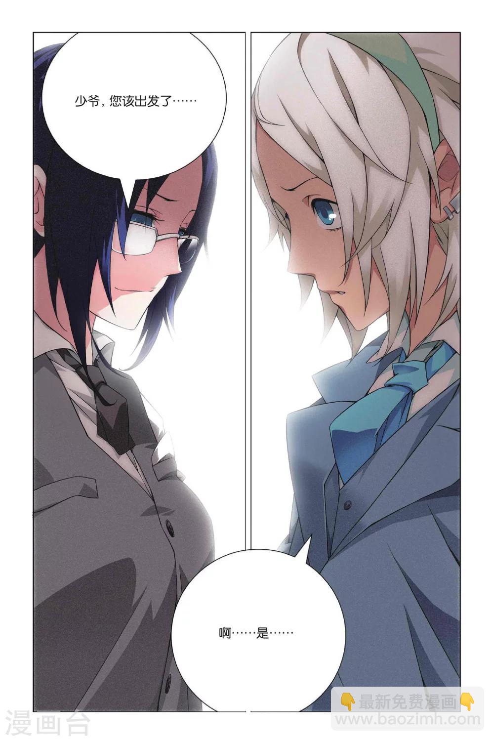 第34话 迎亲和损友-第42话
