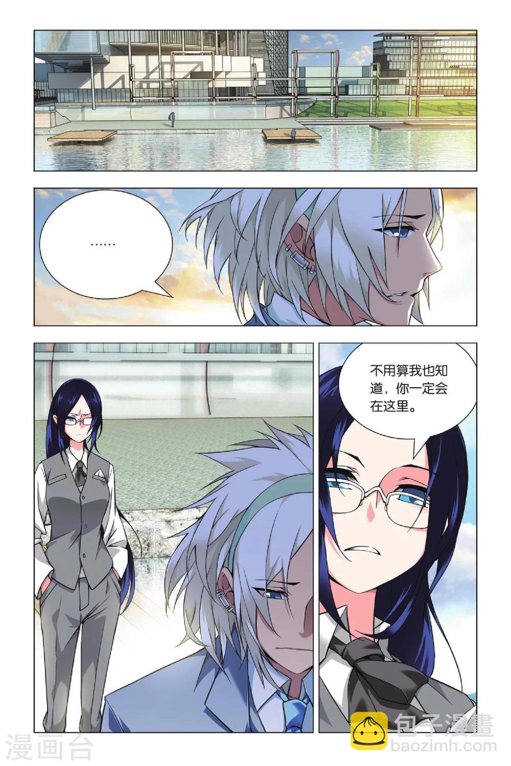 第36话 悔恨和悔婚-第44话