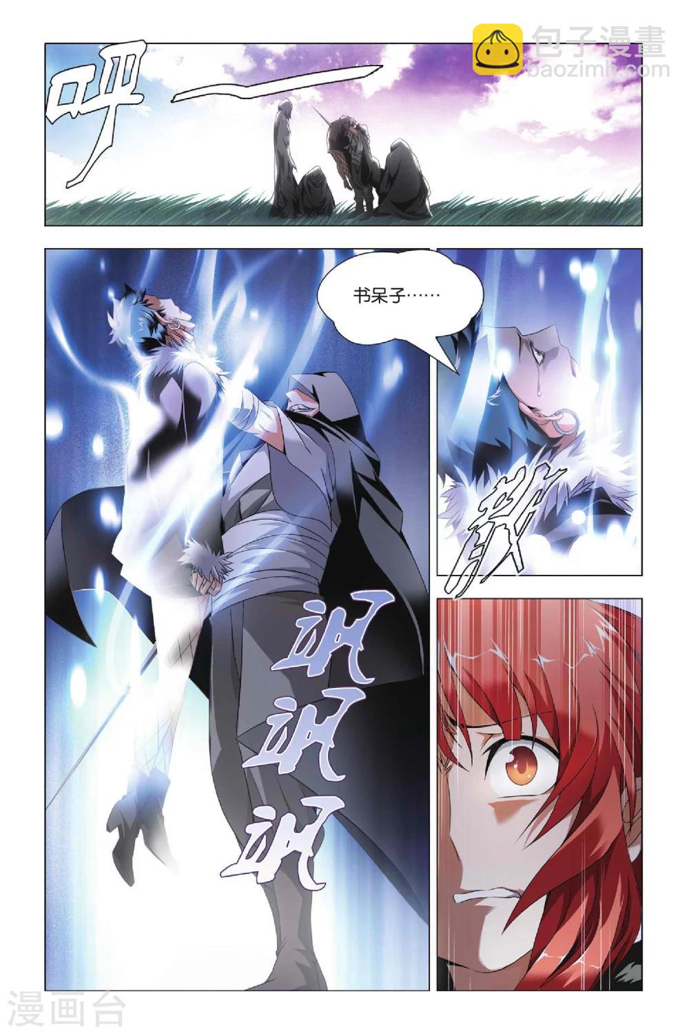 第36话 悔恨和悔婚-第44话