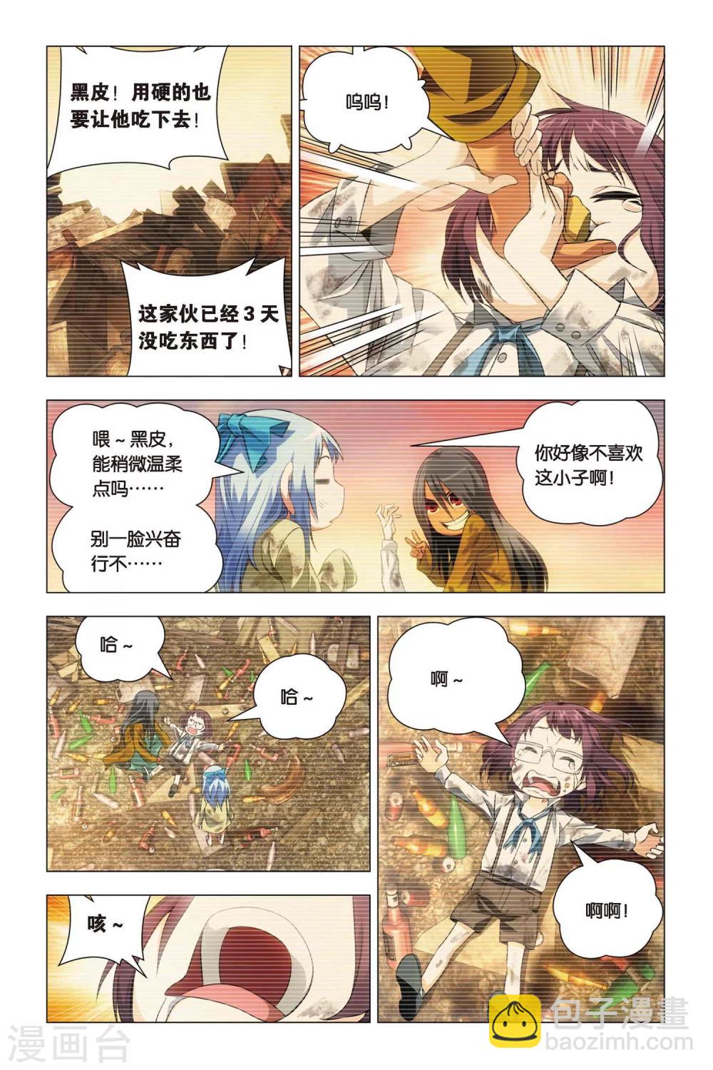 第46话 大耳朵和猪肉贵公子-第56话