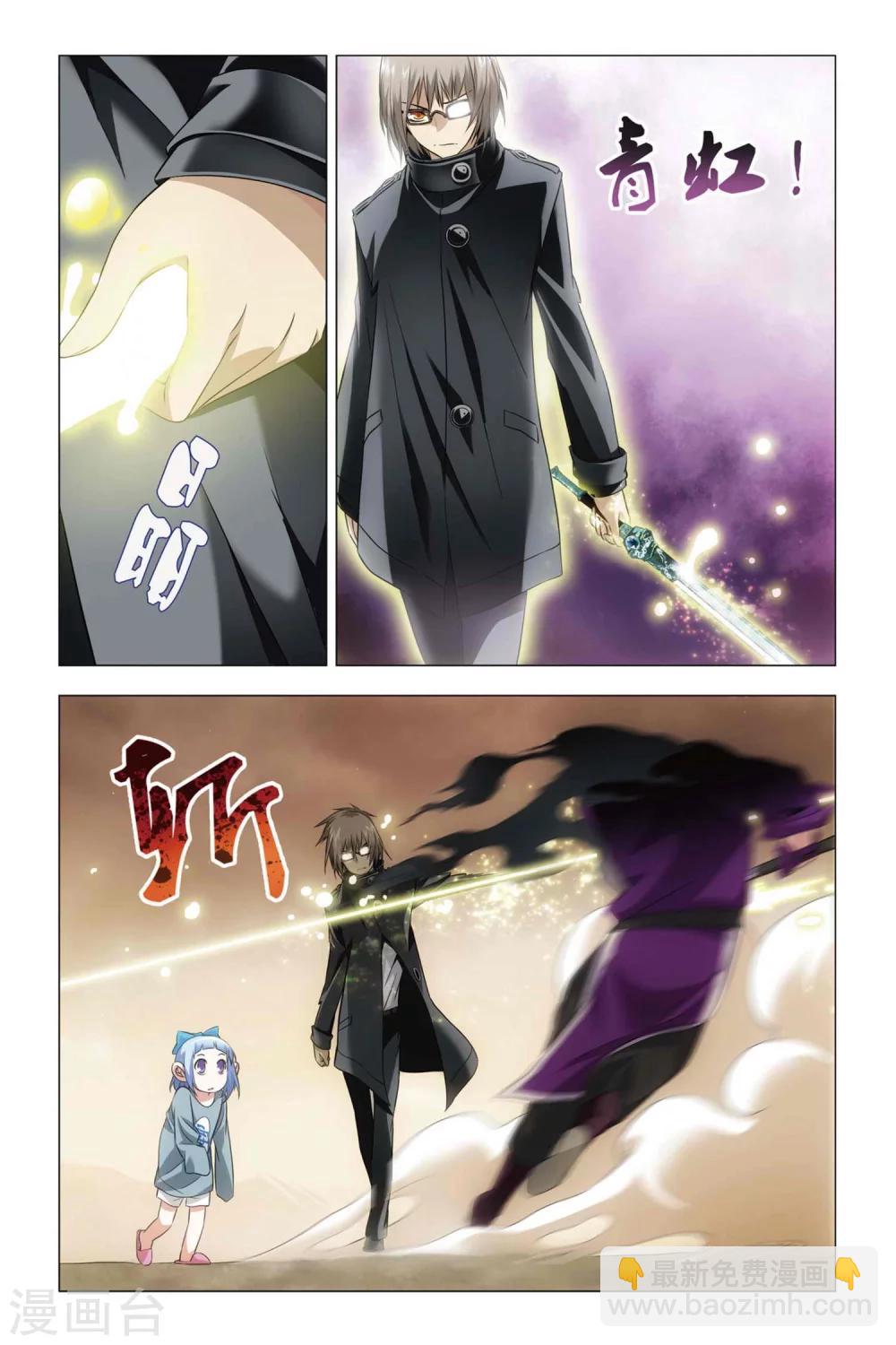 第52话 便当与追杀-第62话