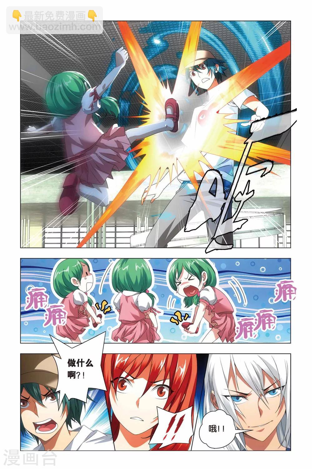 第64话 修行和签售-第74话