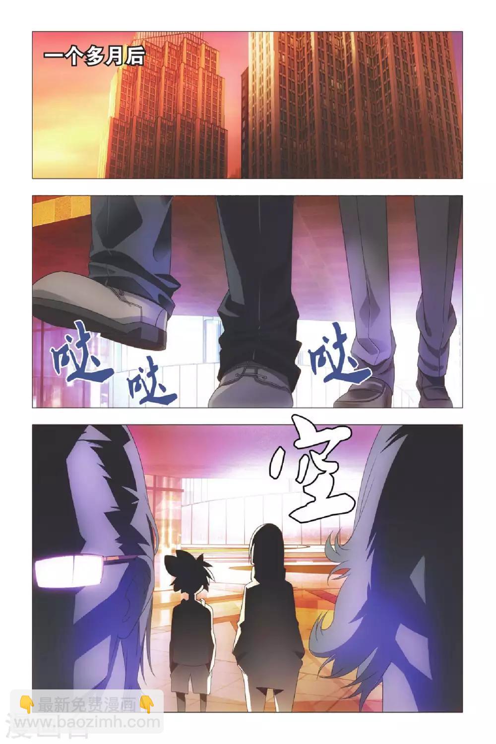 第68话 动物世界和五斗米-第78话