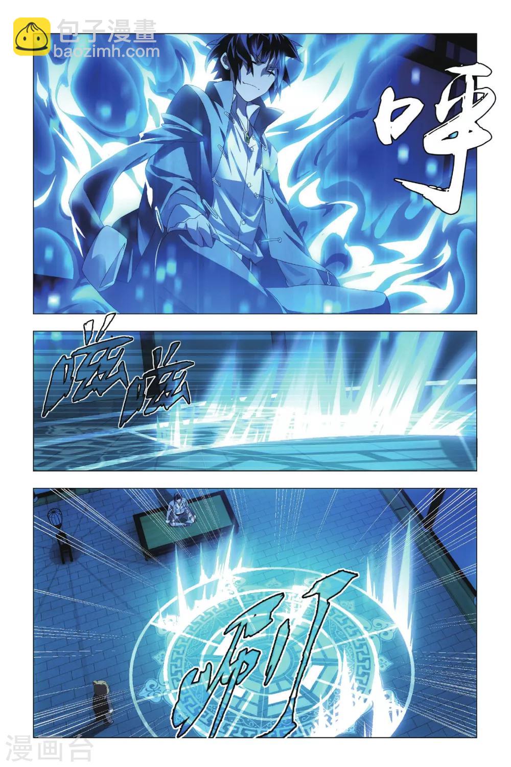 第74话 隐忍和脱出-第84话
