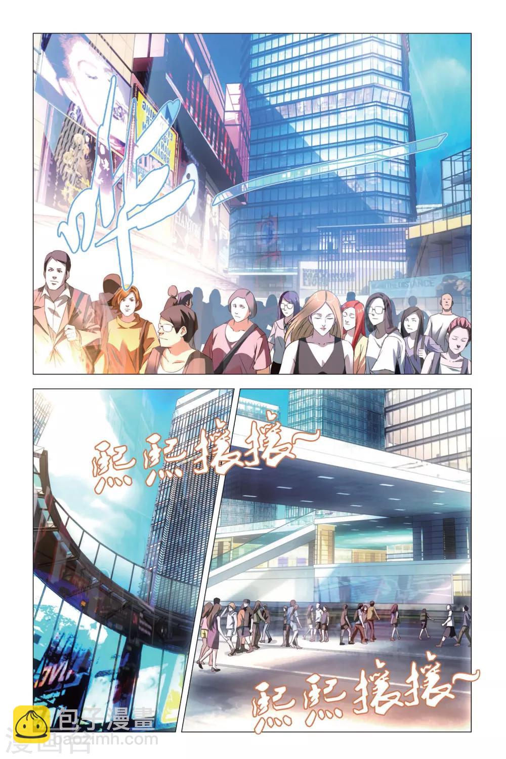 第76话 自由与愿望-第86话