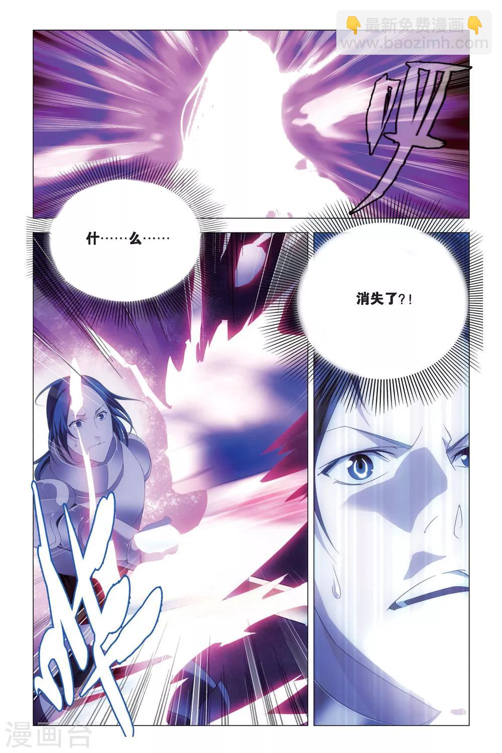 第76话 自由与愿望-第86话