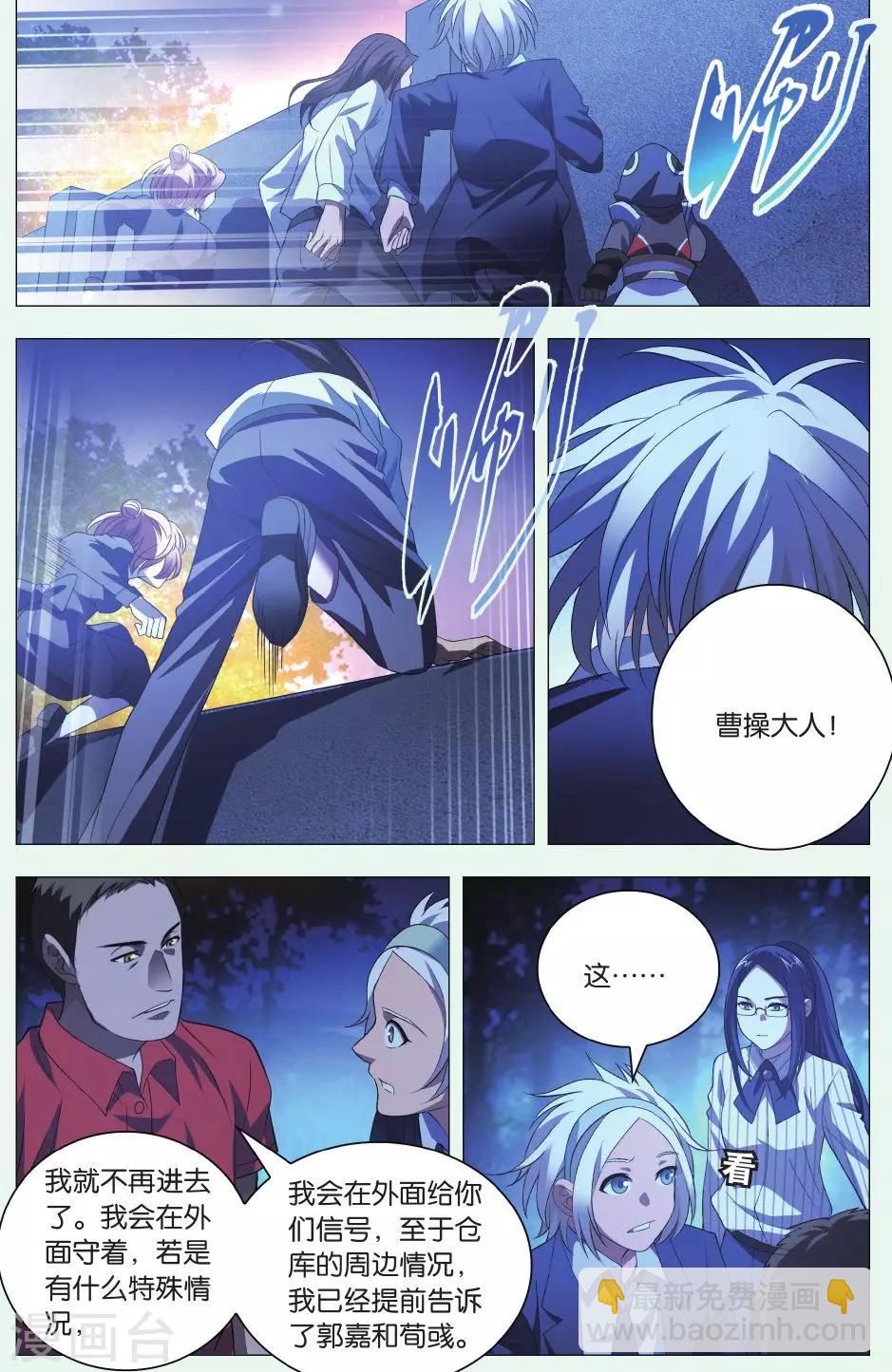 第86话 悬崖和仓库-第96话