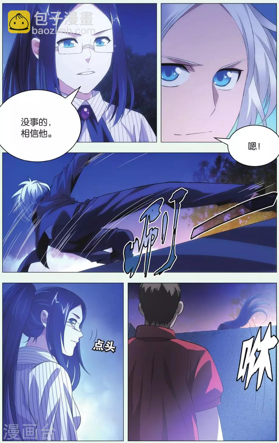 第86话 悬崖和仓库-第96话