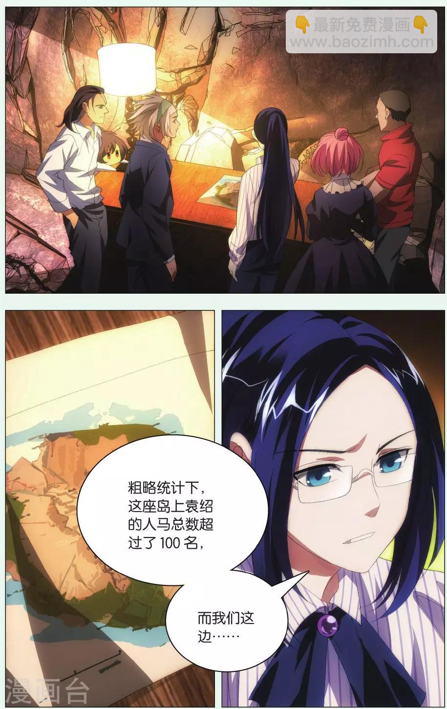 第86话 悬崖和仓库-第96话
