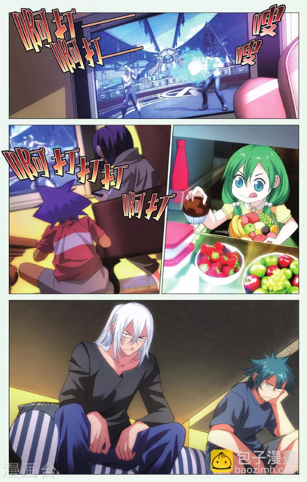 第94话 恩情和访客-第104话