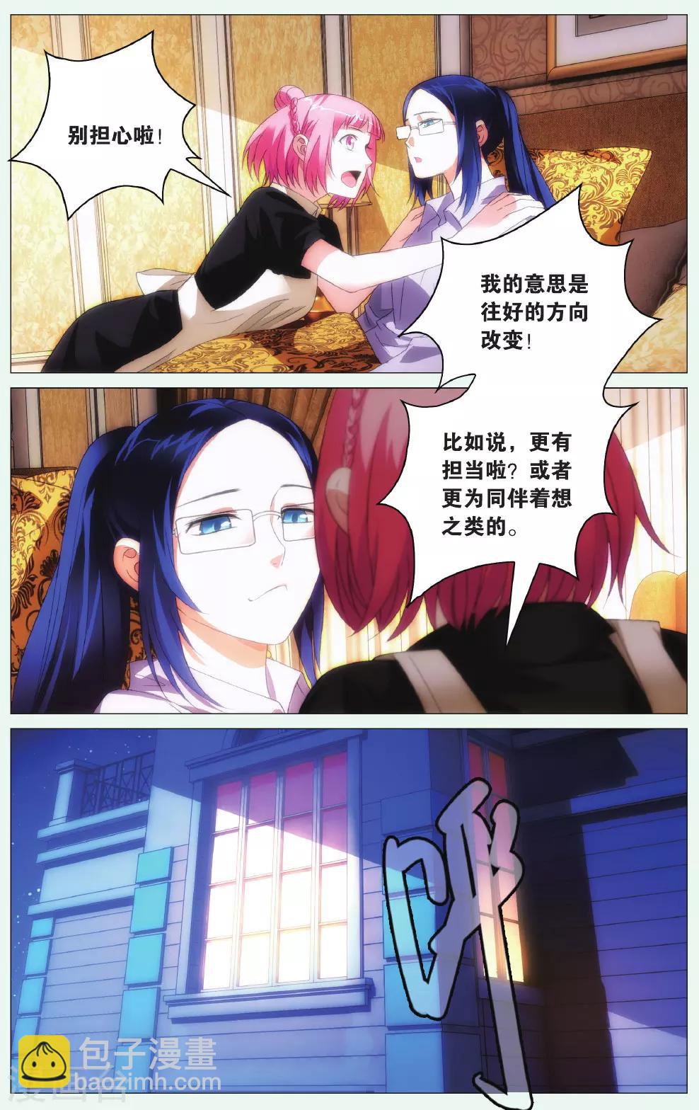第96话 玉玺和电话-第106话