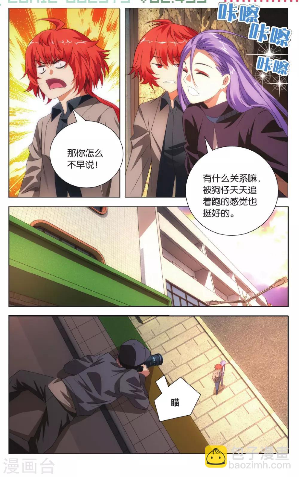 第100话 决心和朋友-第110话