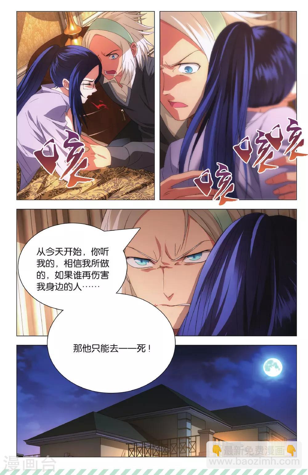 第100话 决心和朋友-第110话
