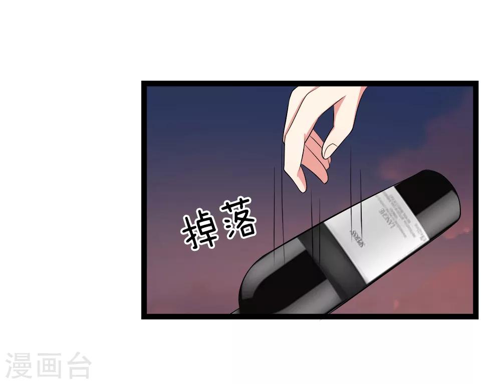 第2话-第2话