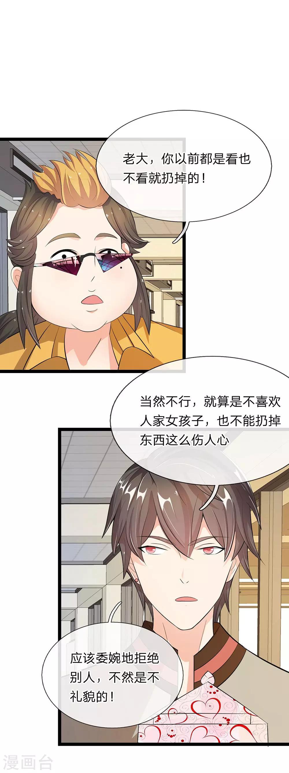 第12话-第12话