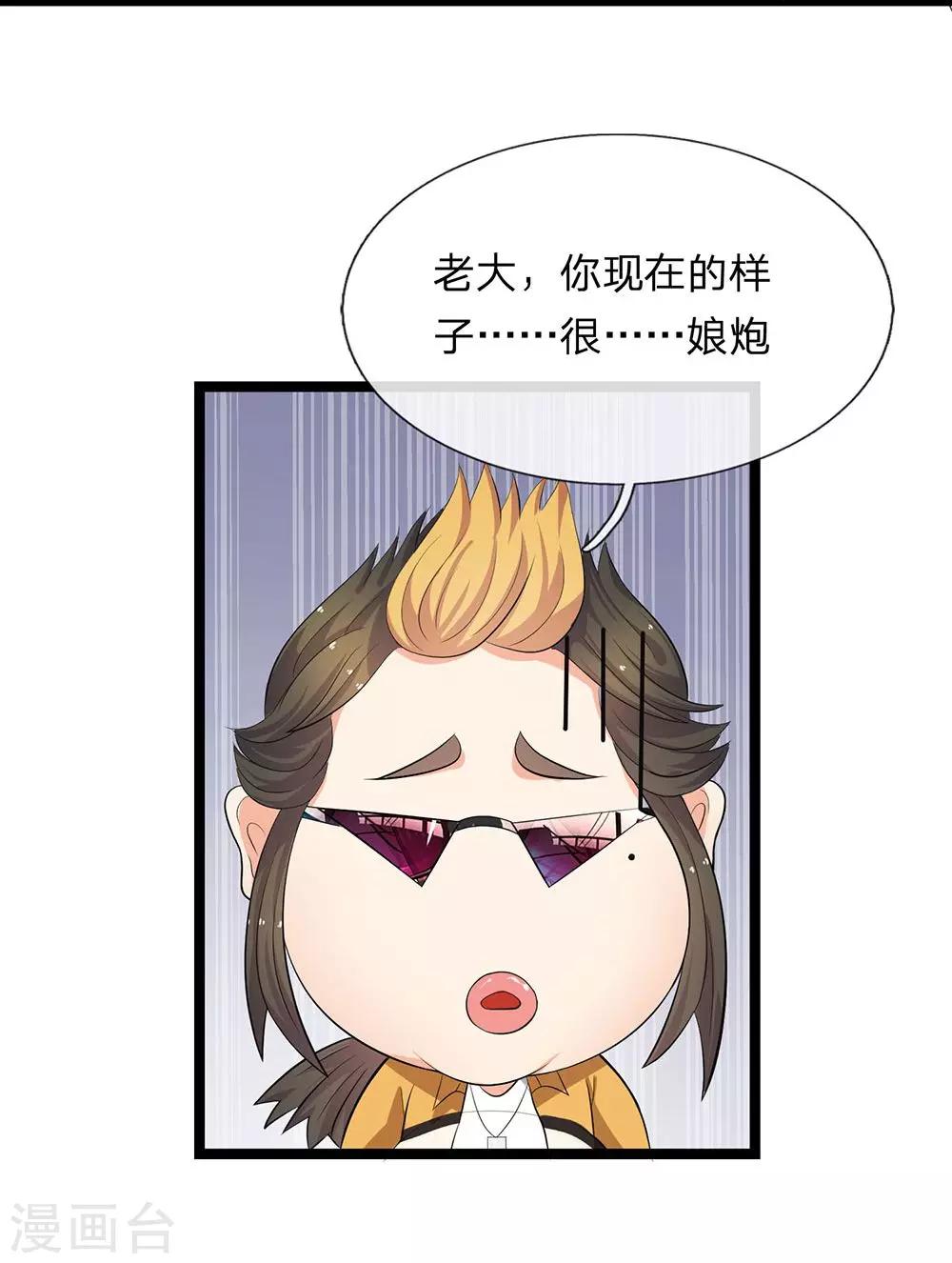 第12话-第12话