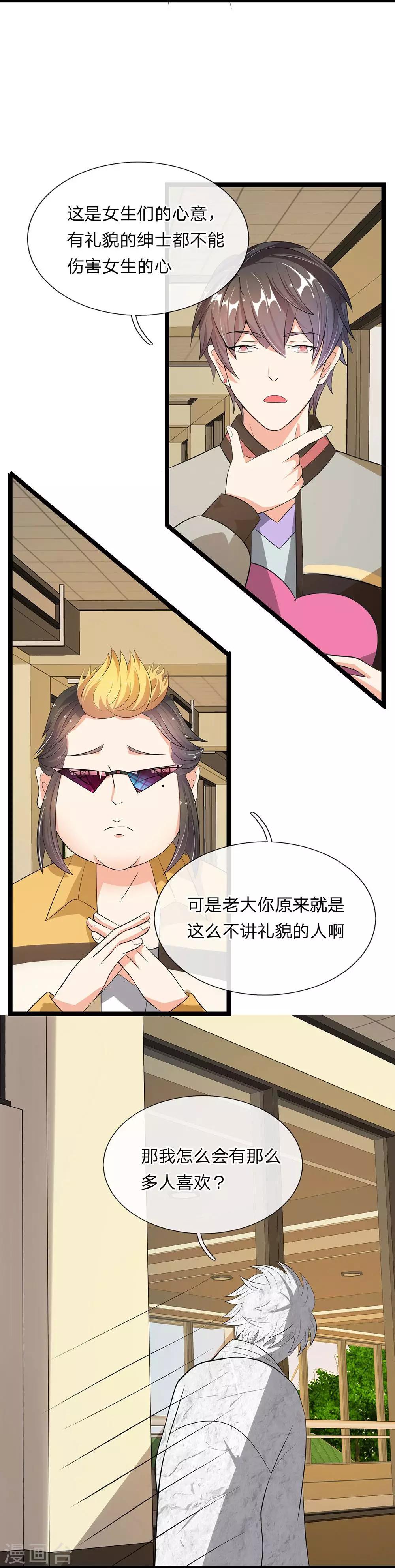 第12话-第12话