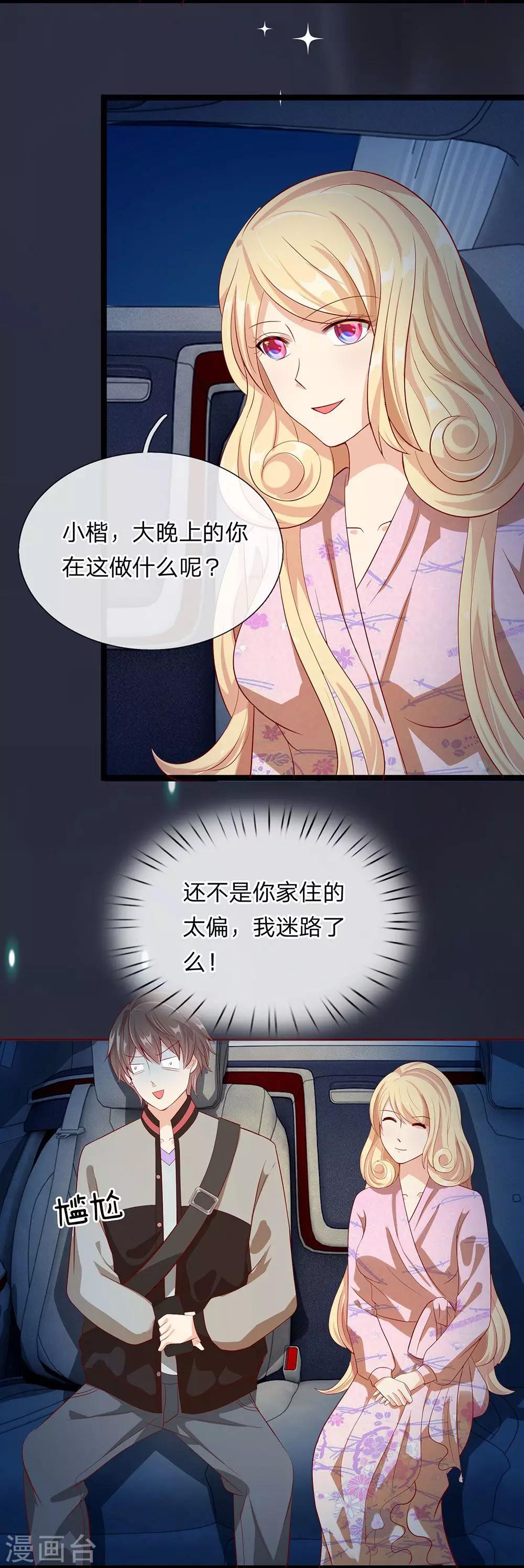 第14话-第14话