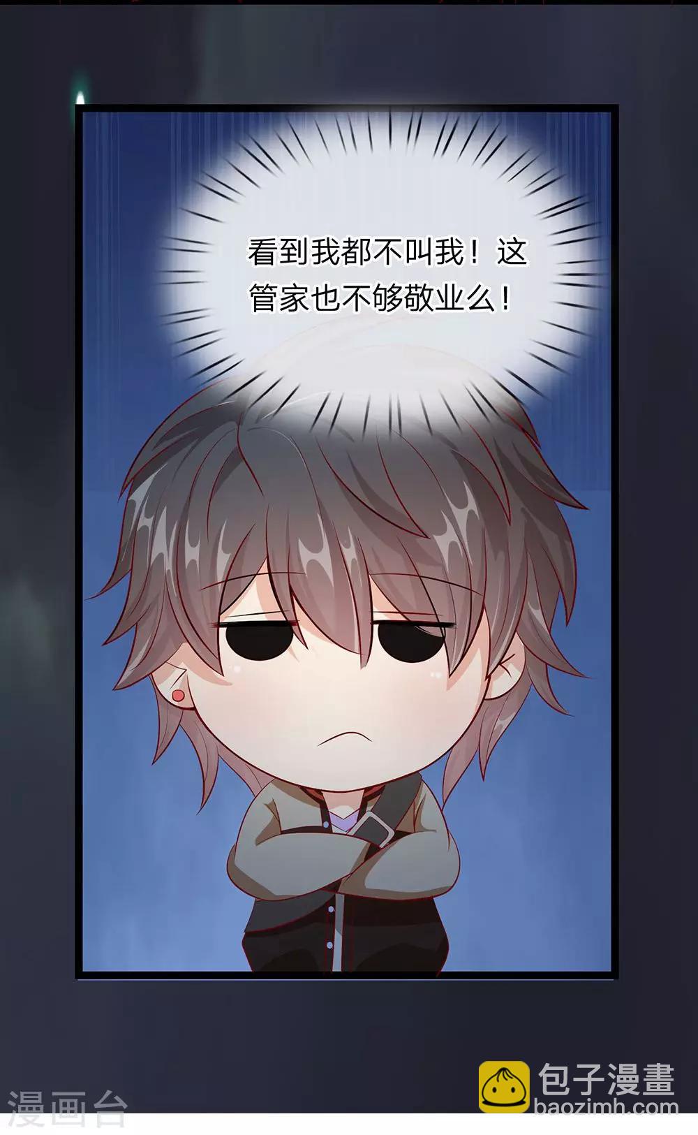 第14话-第14话