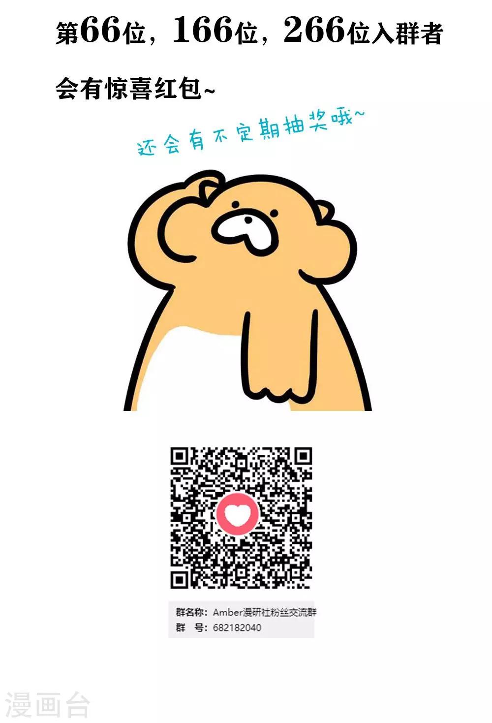 第14话-第14话