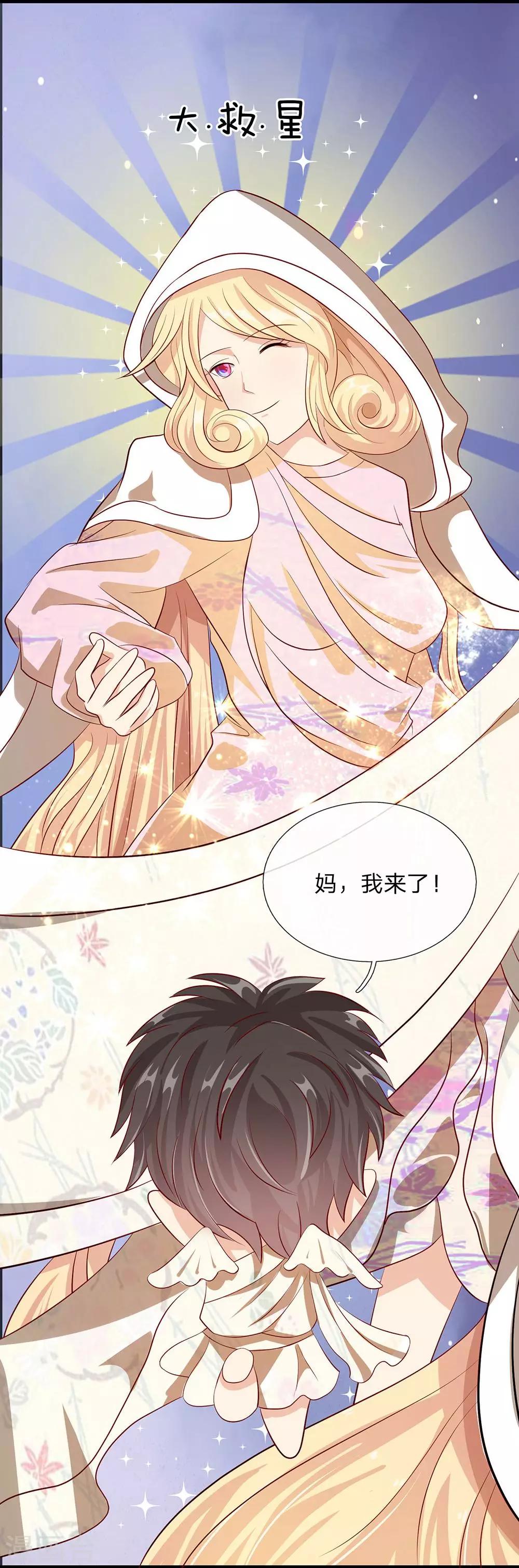 第14话-第14话