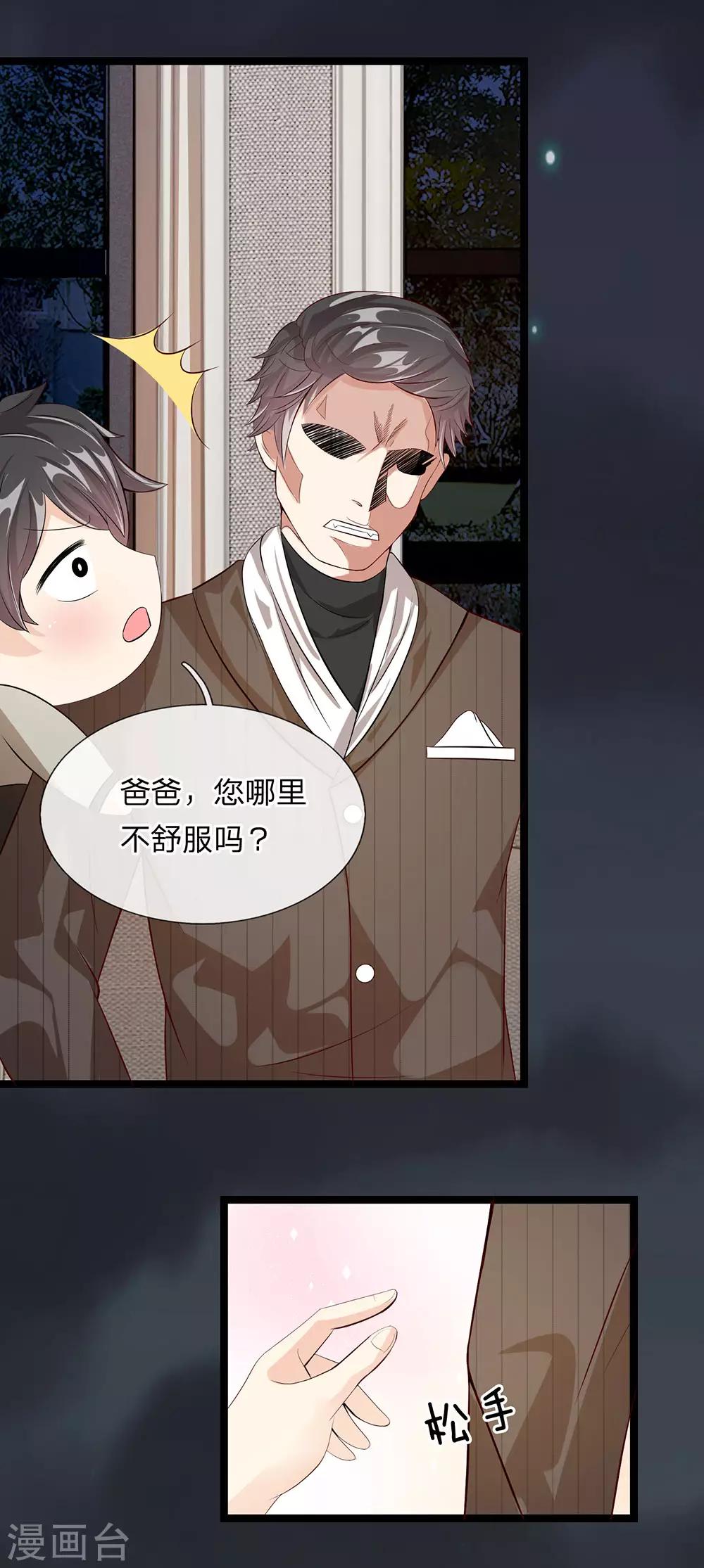 第16话-第16话