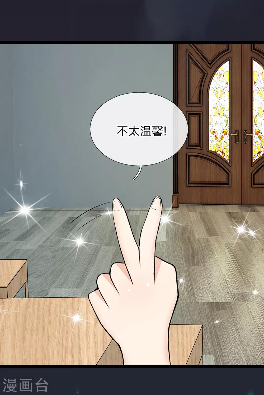 第18话-第18话