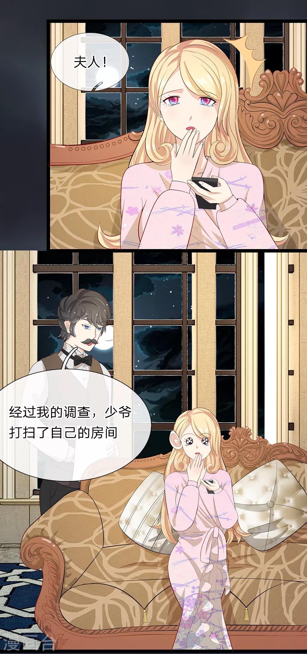第18话-第18话
