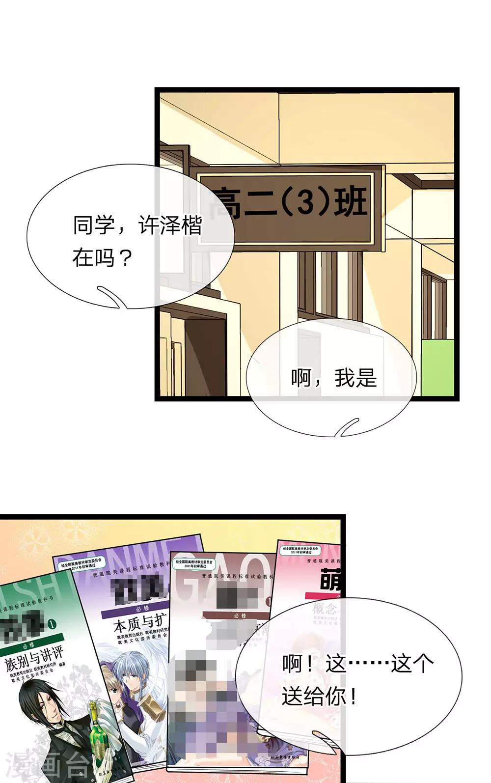 第24话-第24话