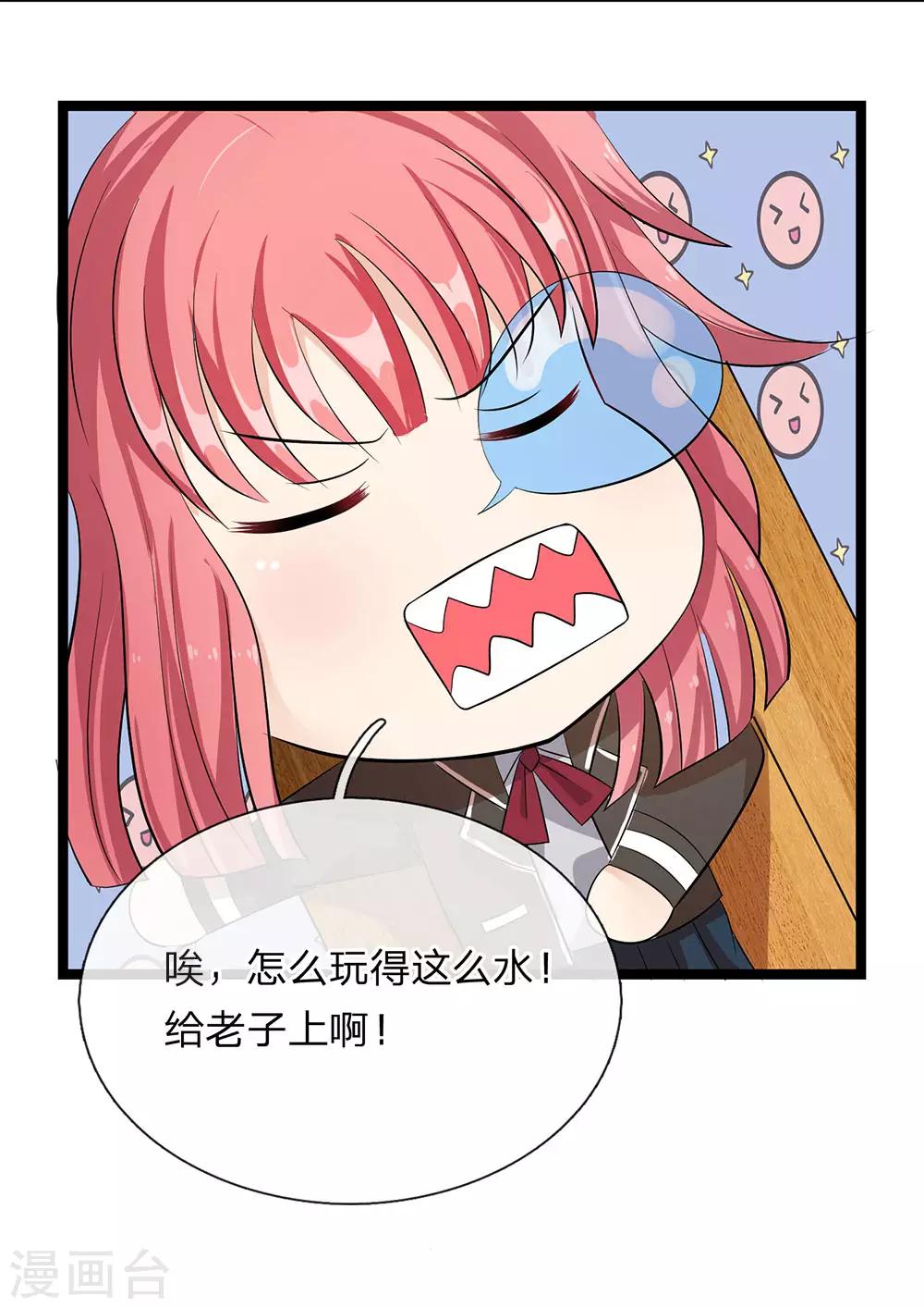 第24话-第24话
