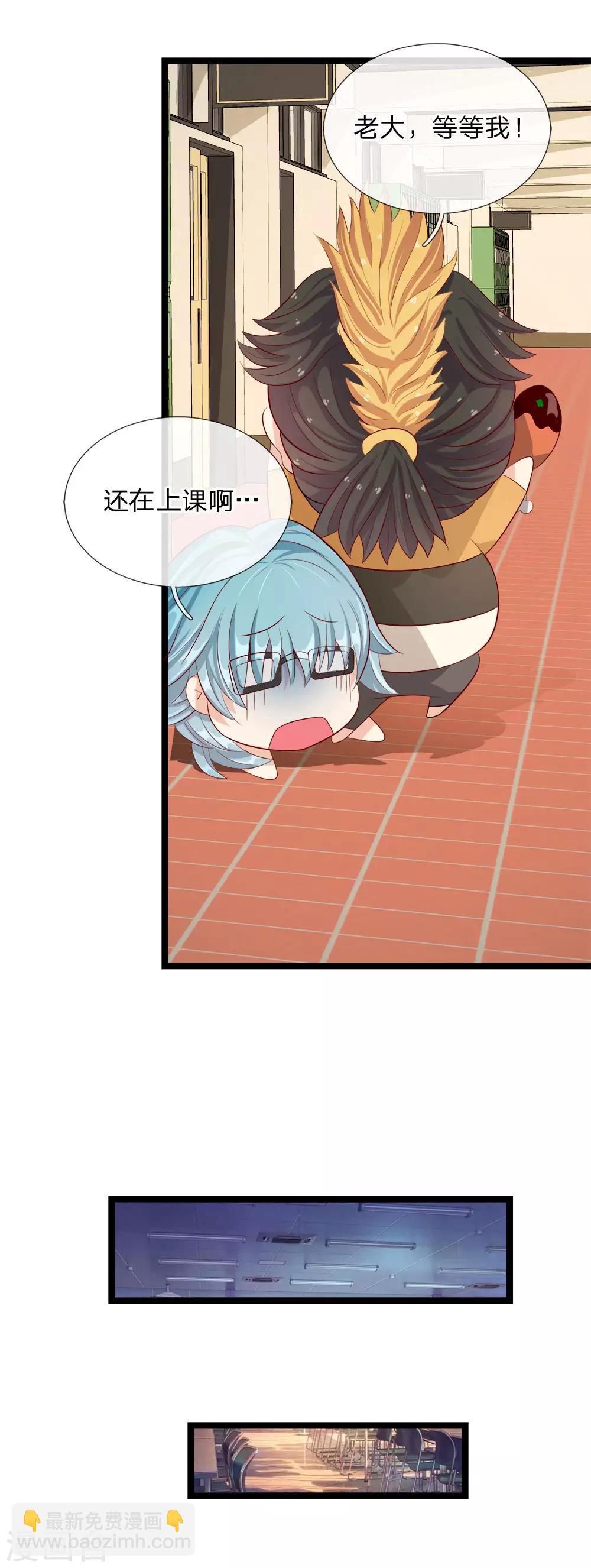 第26话-第26话