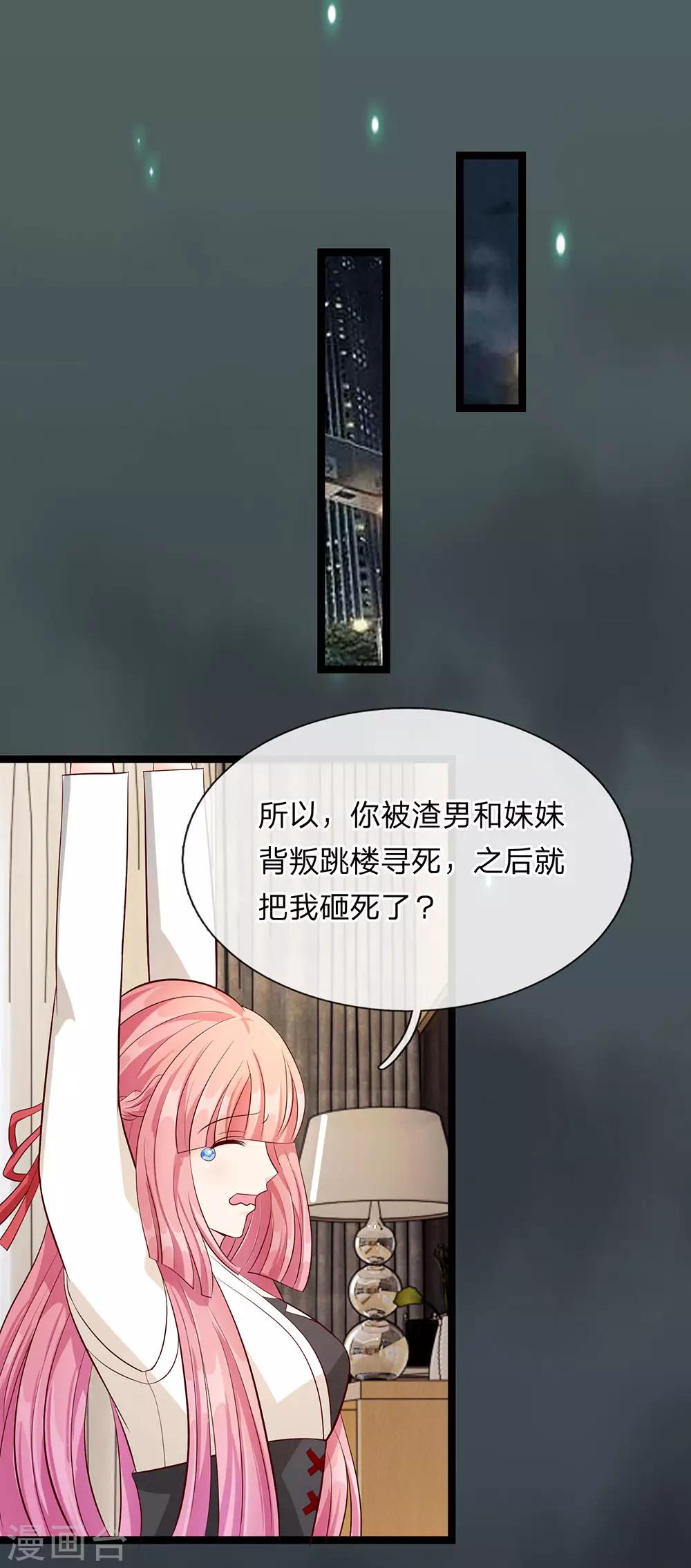 第30话-第30话