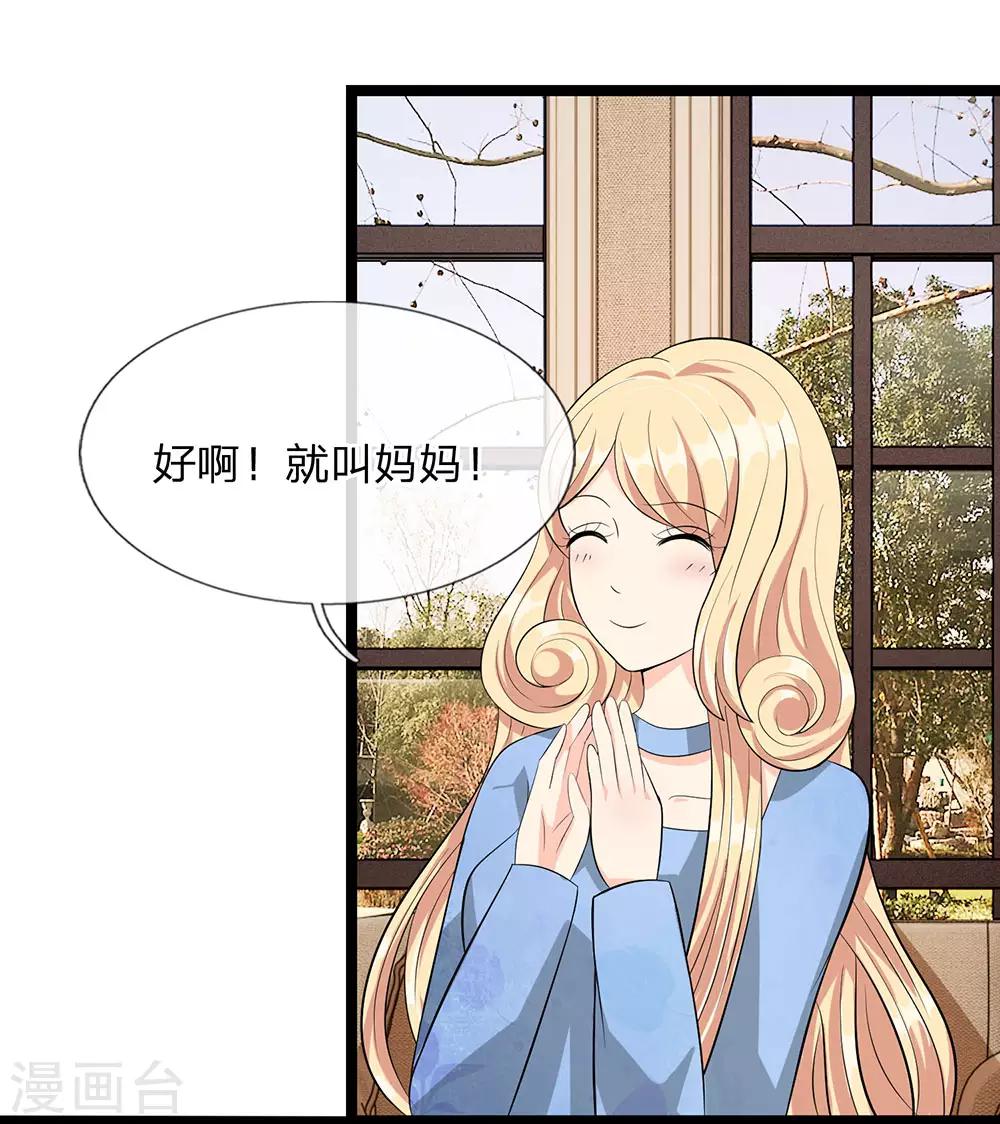 第32话-第32话