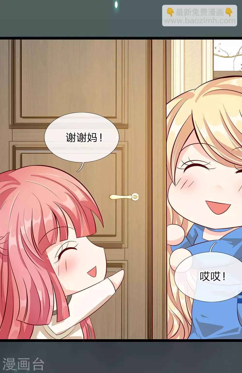 第32话-第32话