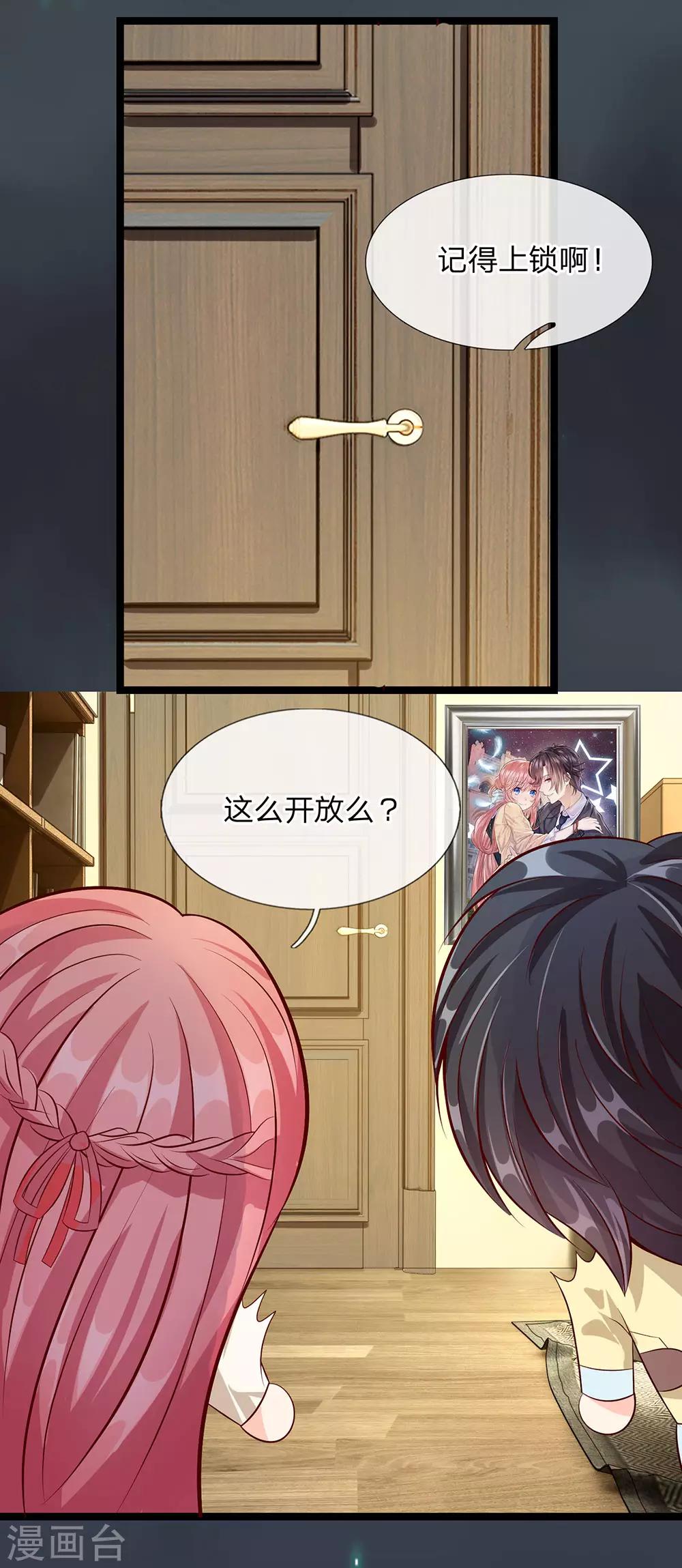第32话-第32话