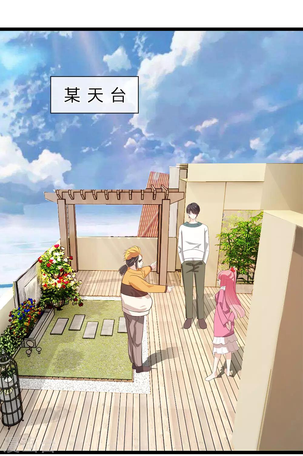 第34话-第34话