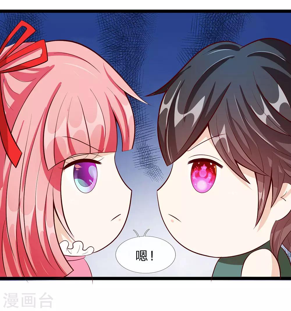 第34话-第34话