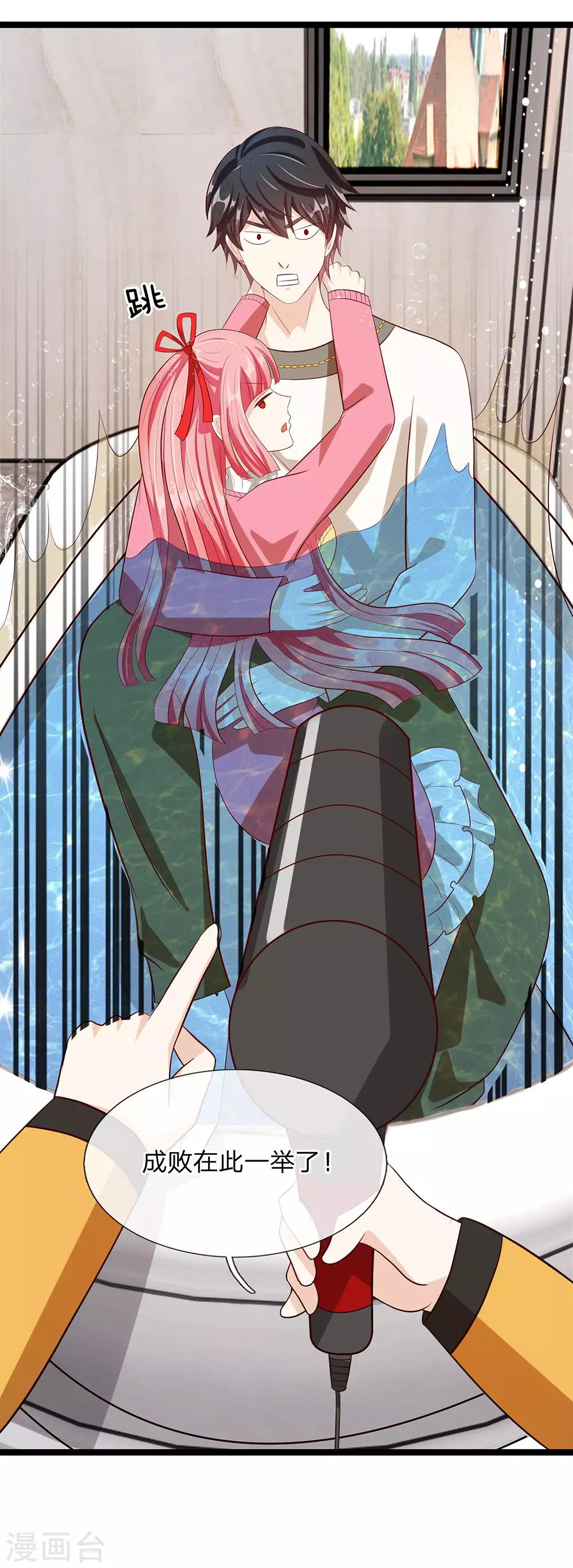 第34话-第34话