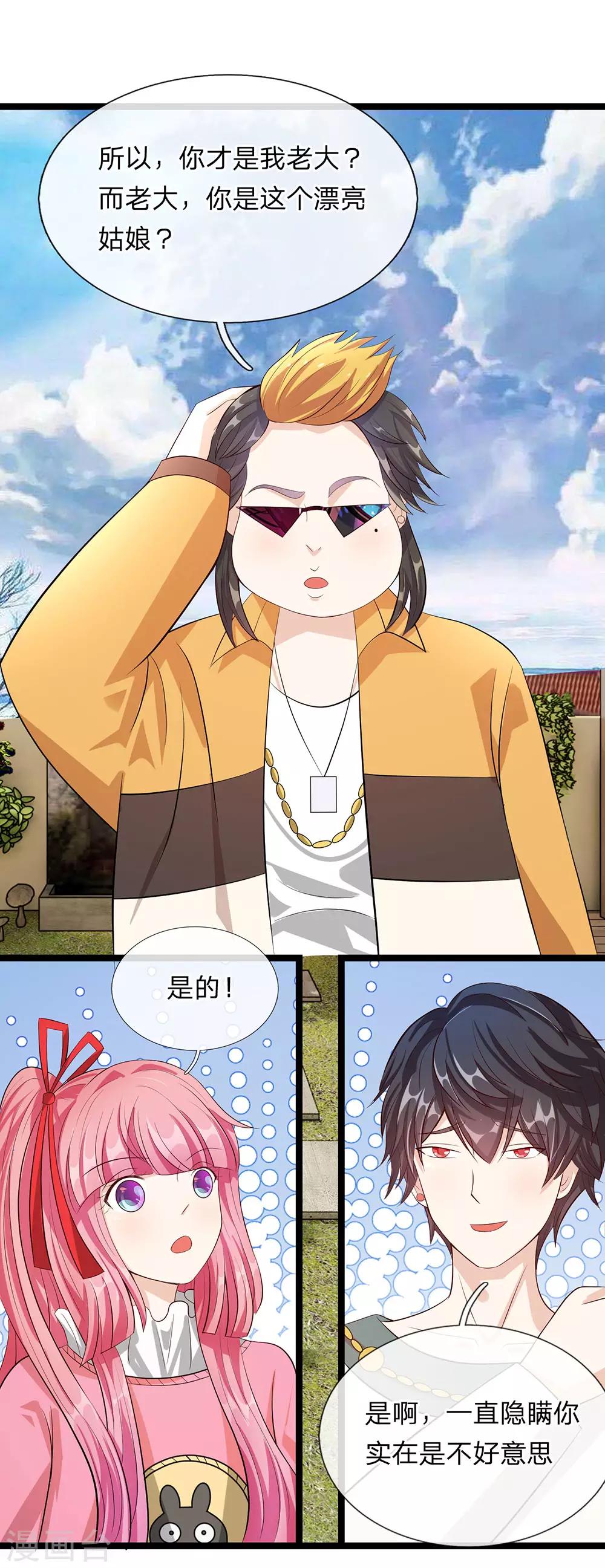 第34话-第34话