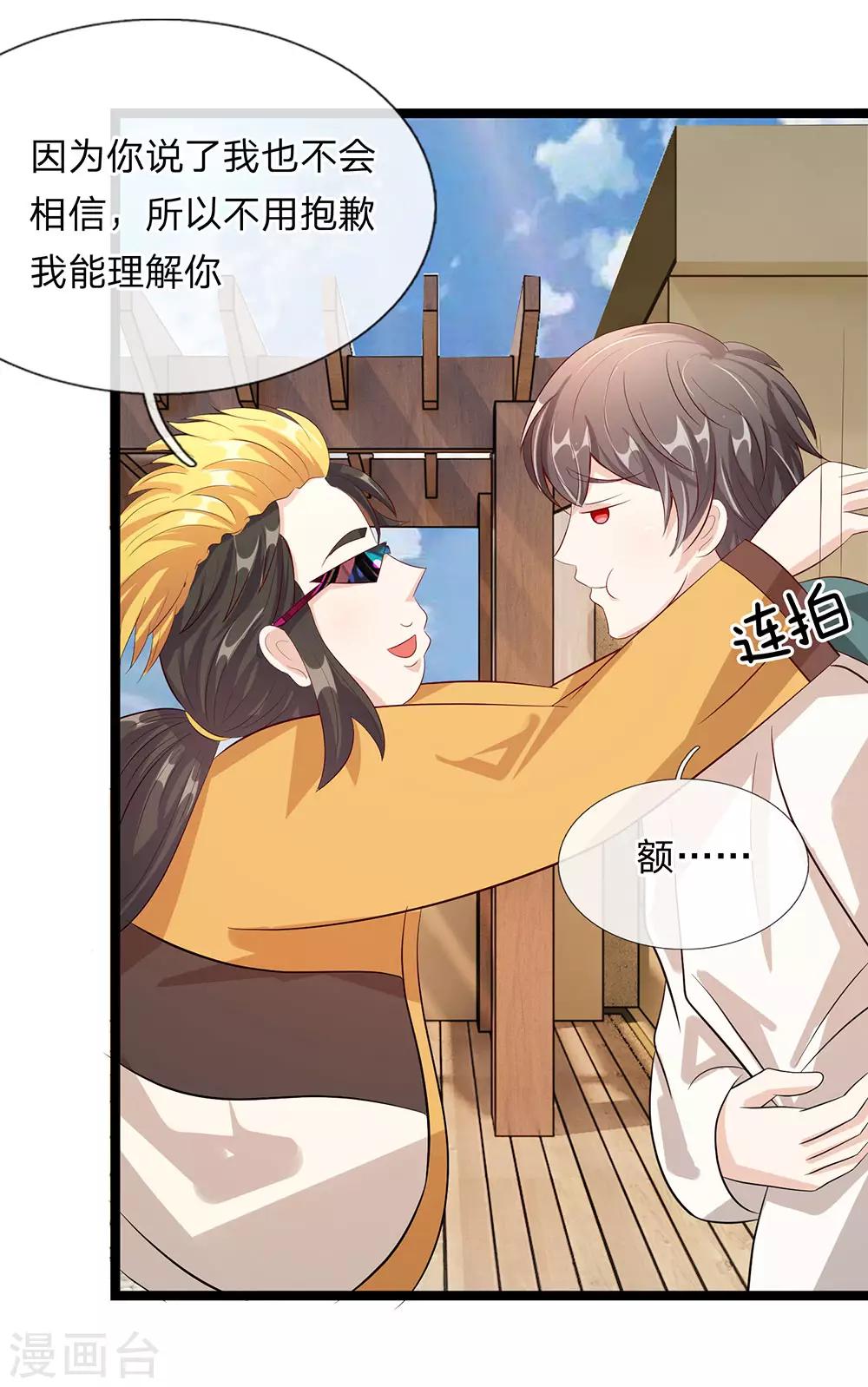 第34话-第34话