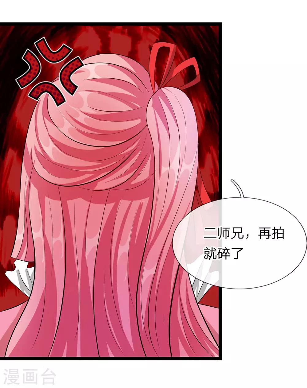 第34话-第34话