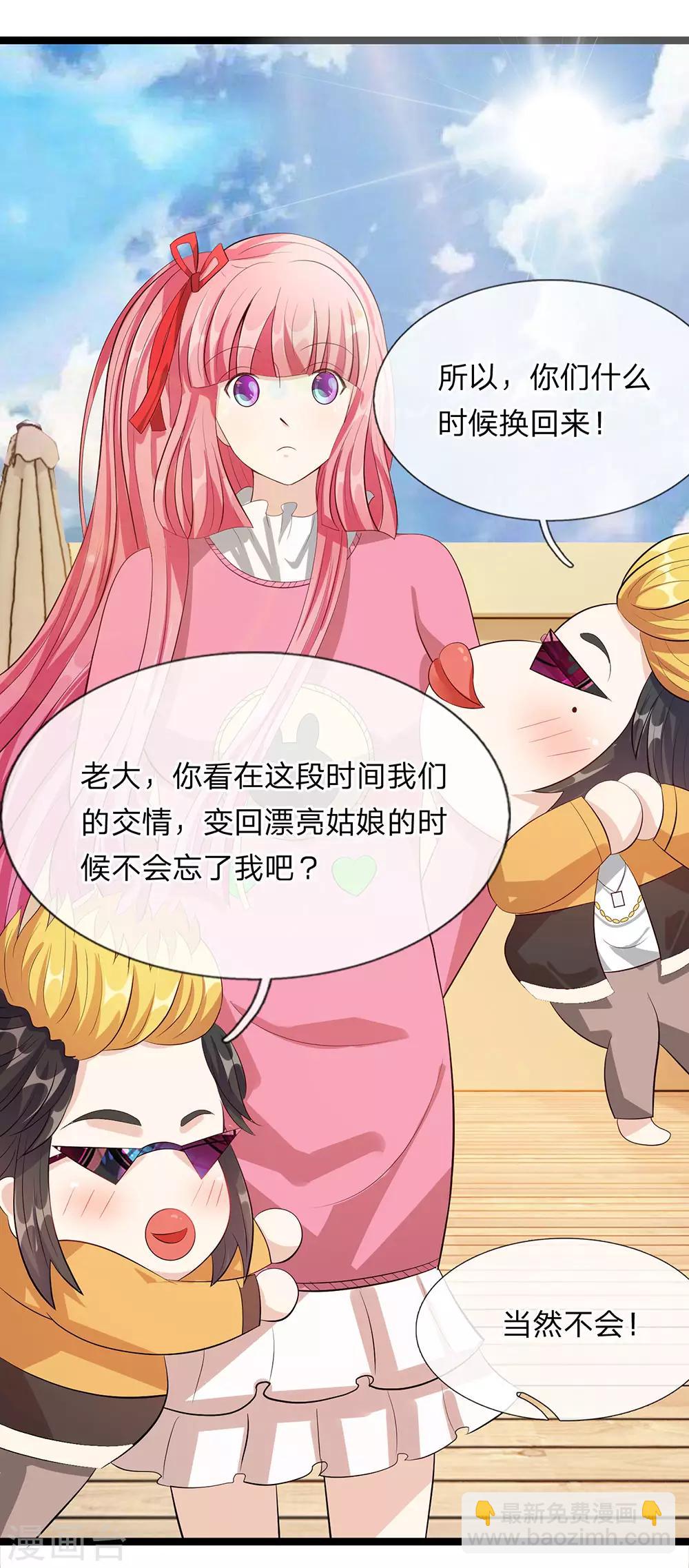 第34话-第34话