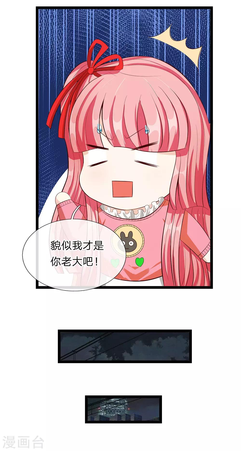 第34话-第34话