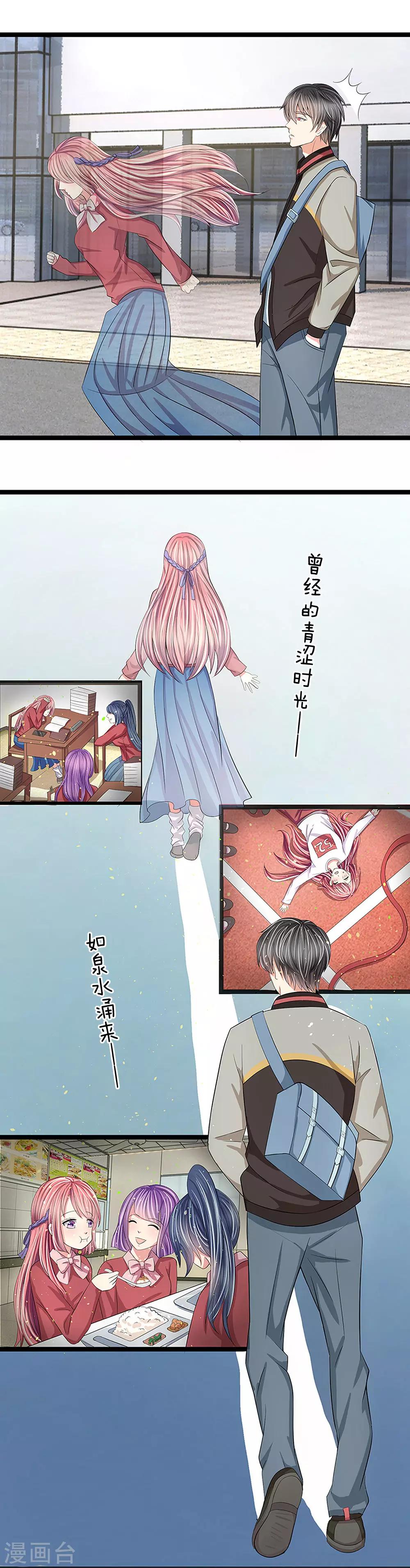 第6话-第6话